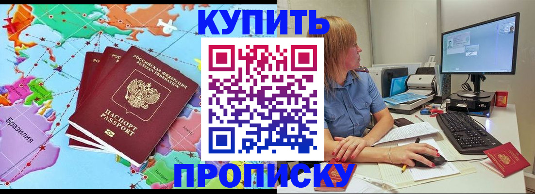 регистрация для дет. сада в Осинниках